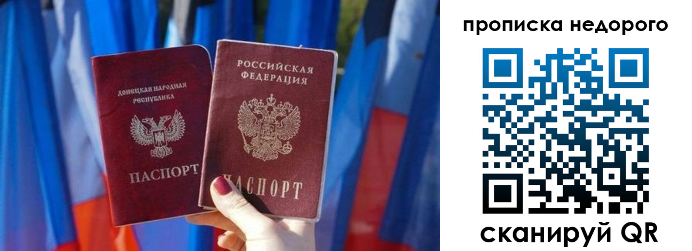 временная регистрация поиск в Черноголовке