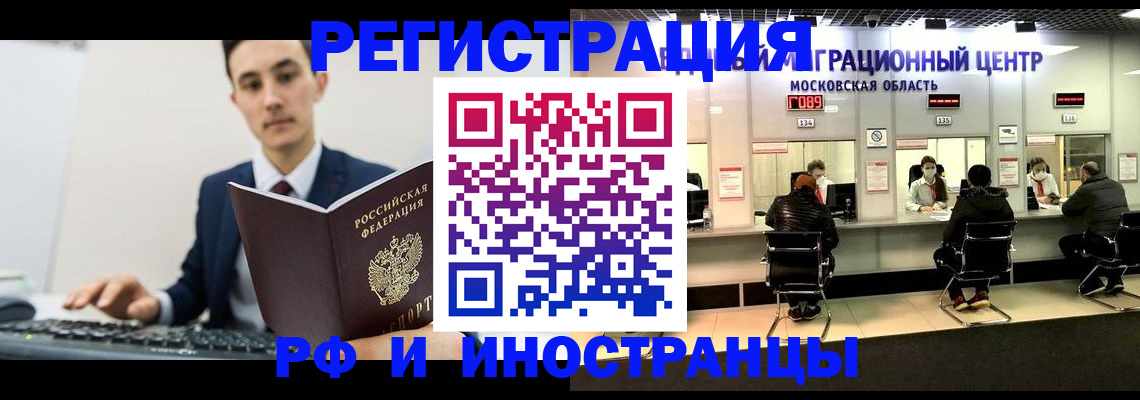 регистрация для дет. сада в Черноголовке