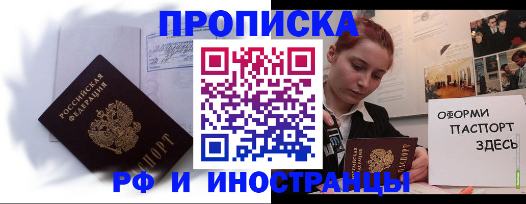 регистрация для дет. сада в Черноголовке
